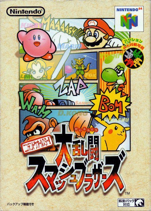 电子游戏博物馆：纪念初代《任斗》发售25周年：回顾经典之作