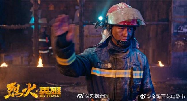 黄晓明百花奖最佳男主角
