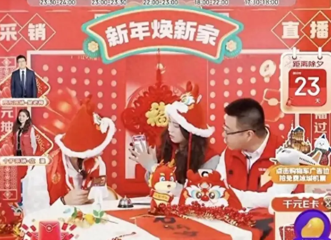 京东采销直播现场喊话拼多多,这场比价无疑为网友提供更多选择的机会