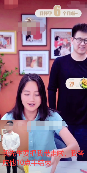 朱丹孕肚照,朱丹老公,周一围