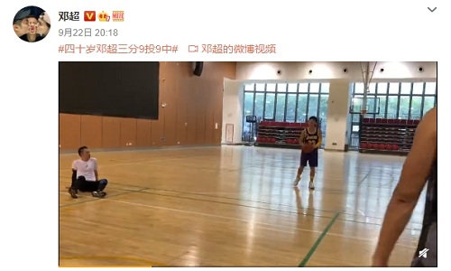 邓超被纠正四十一岁,邓超工作室