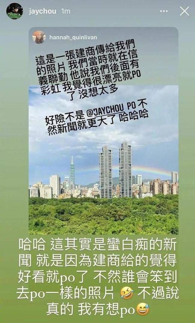 周杰伦携妻儿出游,周杰伦吃醋昆凌