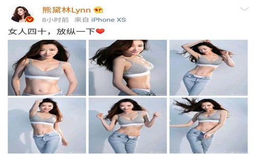 熊黛林晒美照庆生四十引热议 熊黛林微博晒照详情火辣身材获赞