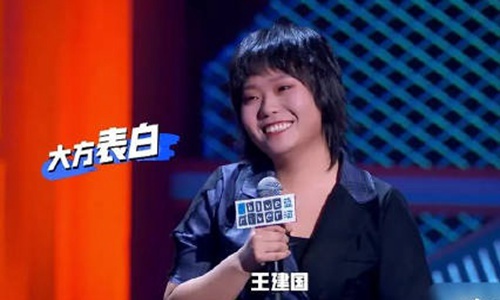 李雪琴,李雪琴的个人资料,李雪琴脱口秀大会