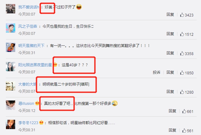 郭富城熊黛林,熊黛林老公