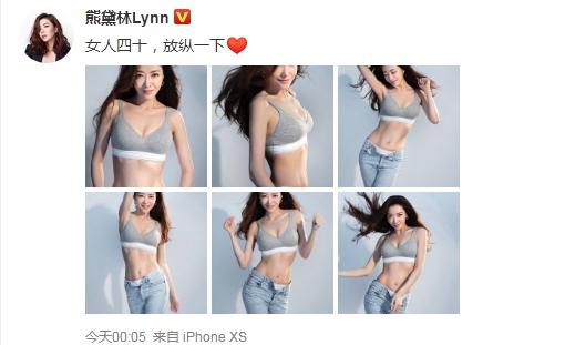 40岁熊黛林性感写真身材绝美 与郭富城相恋7年终无果