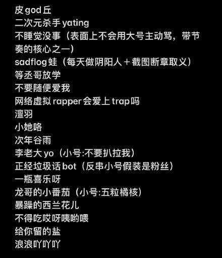 南征北战组合,南征北战组合开除粉丝粉籍
