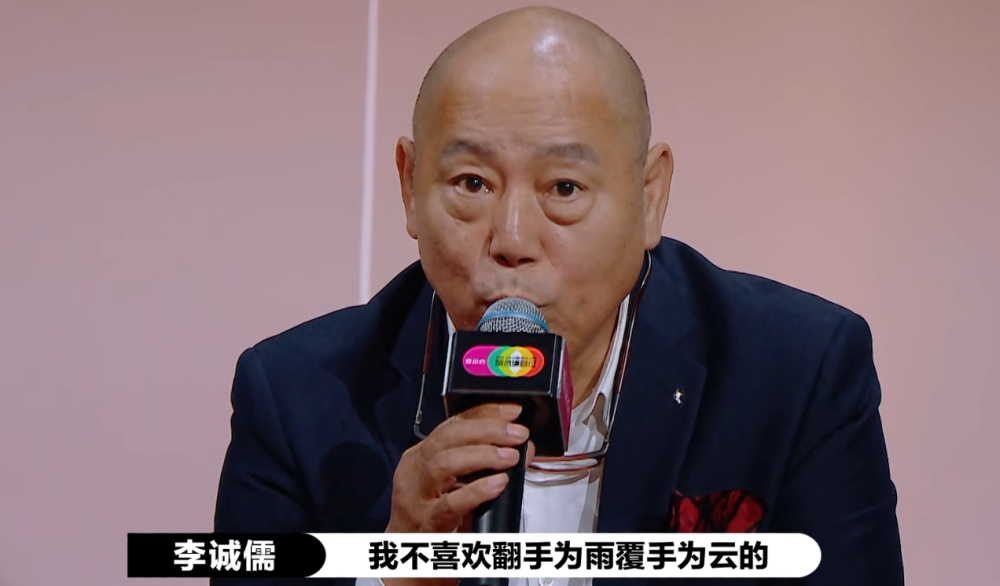 郭敬明房卡,李成儒怼郭敬明