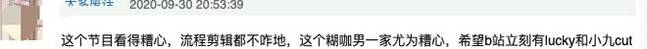 洪金宝儿子综艺翻车,戚薇女儿综艺节目是什么