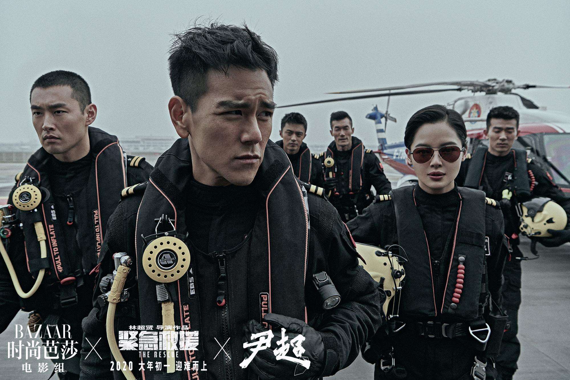 紧急救援电影什么时候上映,紧急救援电影