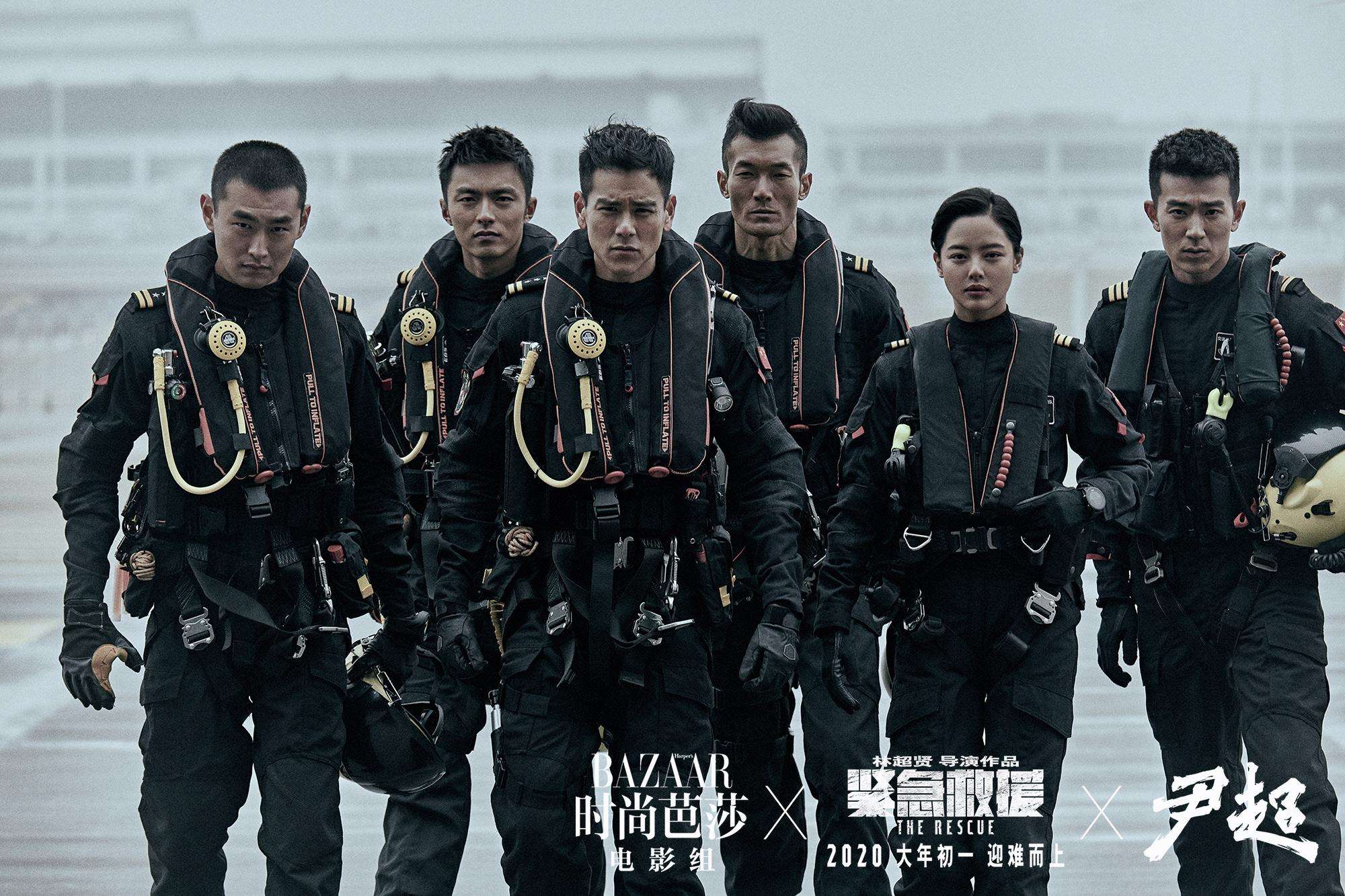 紧急救援电影什么时候上映,紧急救援电影