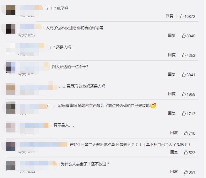 具荷拉保险柜被盗,具荷拉事件是什么