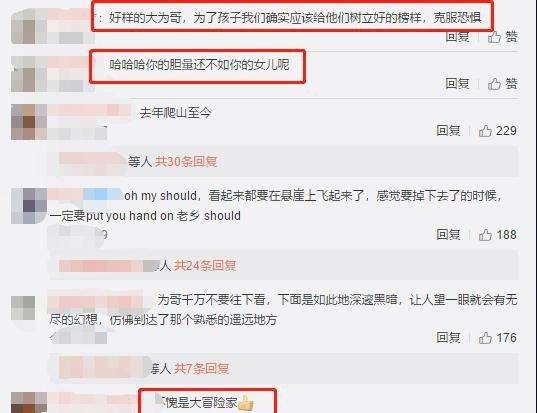 佟大为老婆,佟大为关悦