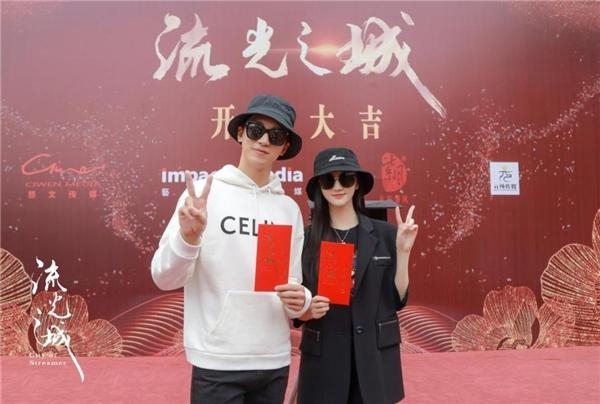 流光之城开机,流光之城小说