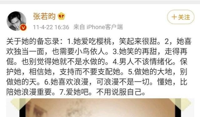 张若昀唐艺昕,张若昀这是我老婆也是我孩他妈