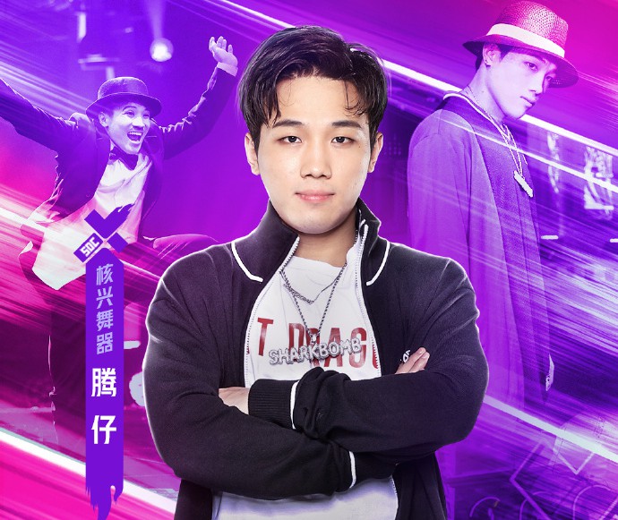 这就是街舞第三季,这就是街舞王一博