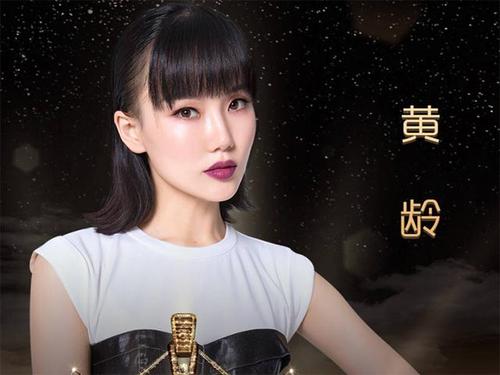 黄龄摔下舞台,黄龄工作室回应