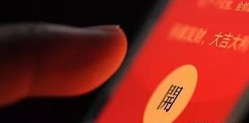 微信转账和微信红包性质不同