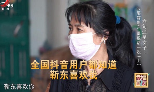 靳东,男明星,假靳东事件,靳东工作室起诉假冒者