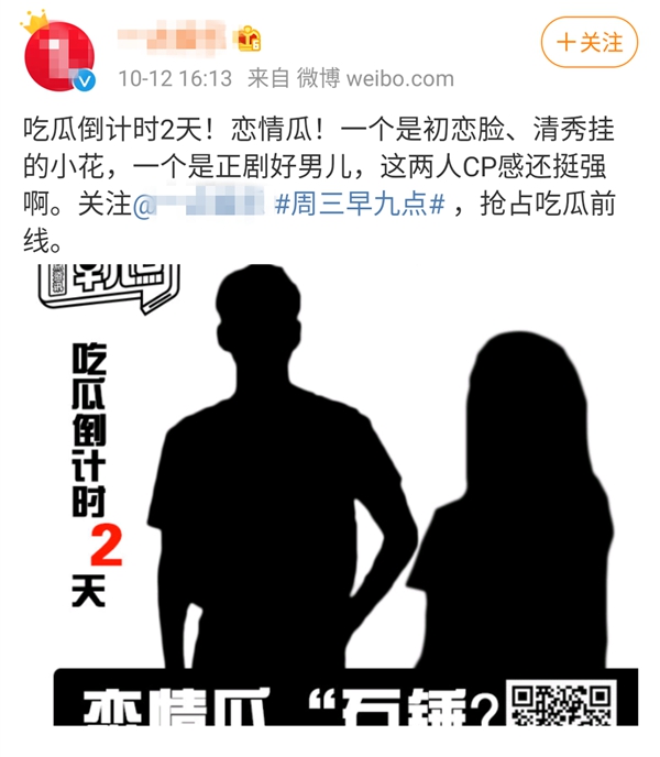 陈星旭张婧仪一见倾心 陈星旭张婧仪因戏生情恋情曝光详情