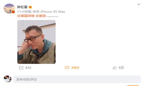 孙红雷,孙红雷瘦了