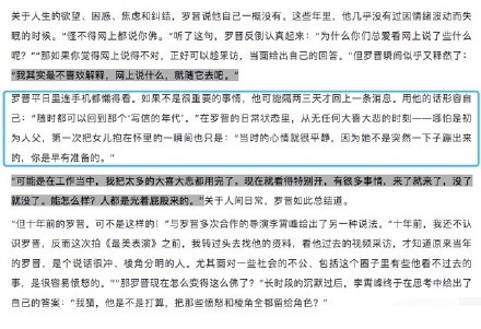 罗晋唐嫣,罗晋第一次抱女儿心情平静
