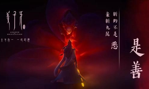 《姜子牙》定档国庆黄金时间 国漫电影力作预热票房大卖