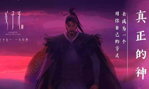 姜子牙定档时间,姜子牙电影