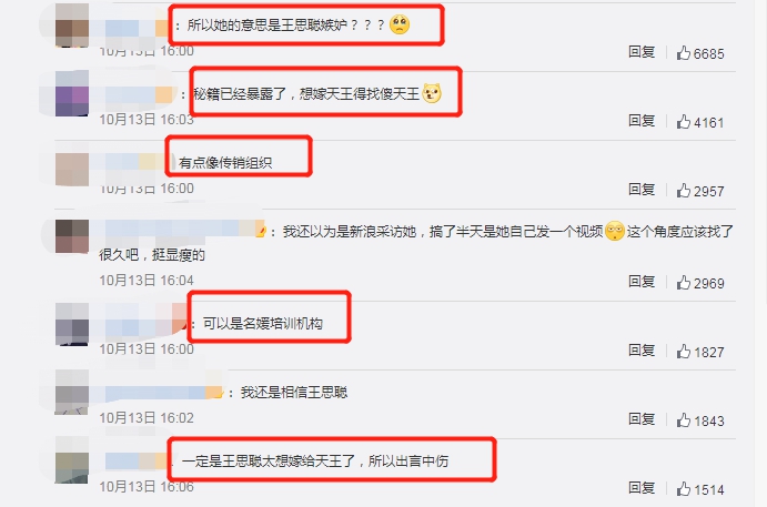 Amy姐是谁,amy姐否认开培训班