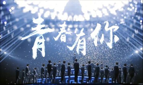 青春有你3选手面试生图引热议 青春有你3选手最新名单详情曝光