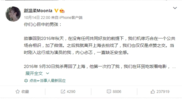 任豪赵温柔,任豪大海和月亮的故事