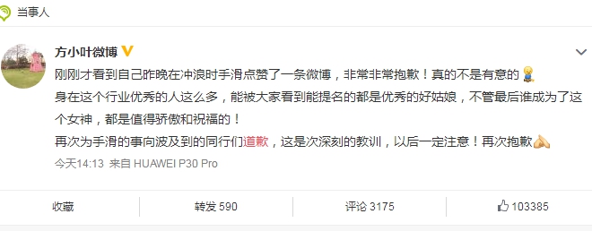 谭松韵经纪人道歉,谭松韵的电视剧有哪些