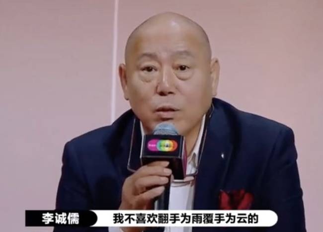 李诚儒怼郭敬明是怎么回事 何昶希获S卡引争议