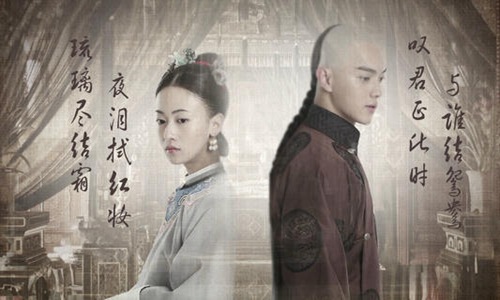 延禧攻略,延禧攻略下架
