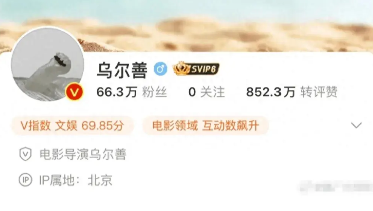 乌尔善取关封神所有演员,其中包括黄渤！