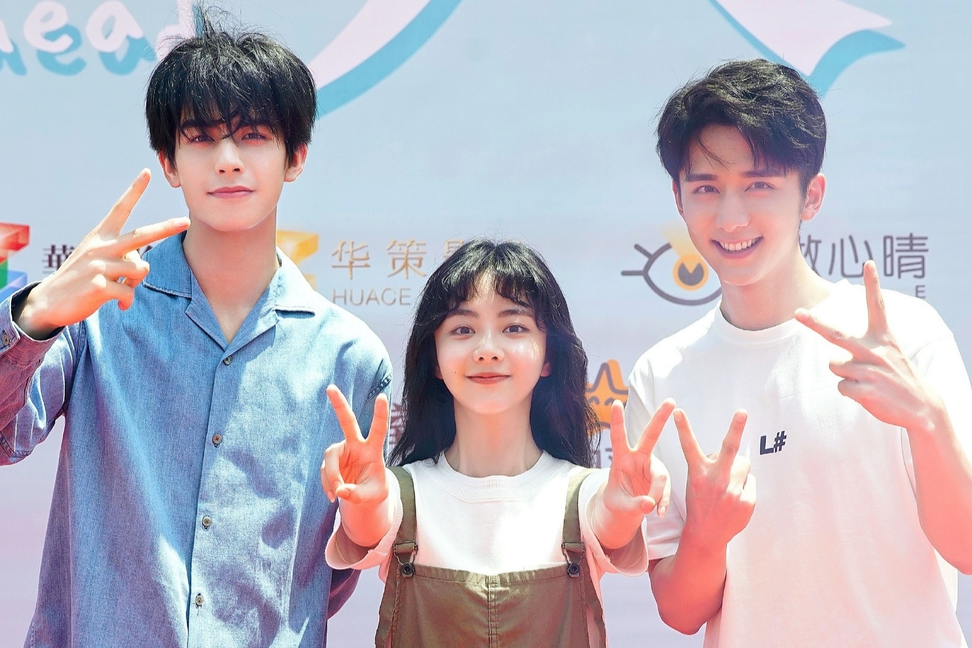 谭松韵端水大师是怎么回事 谭松韵金鹰节对大哥小哥雨露均沾详情