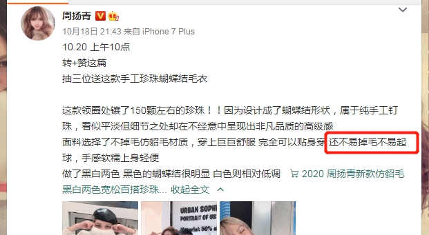 毛不易被周扬青发微博提到了,毛不易最火的三首