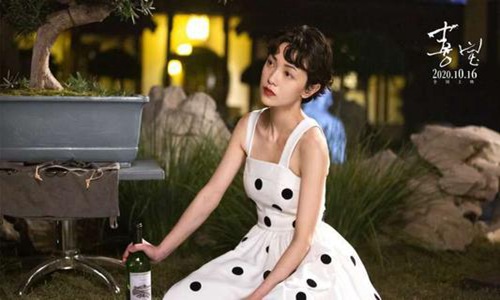 喜宝,郭采洁,女明星,电影喜宝什么时候上映