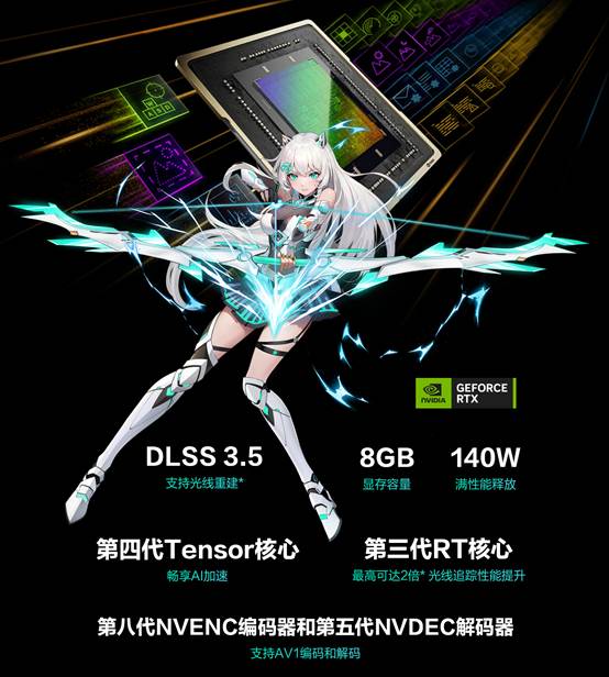 华硕天选5 Pro锐龙版正式发布 搭载锐龙9 7940HX旗舰处理器