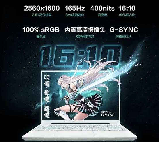 华硕天选5 Pro锐龙版正式发布 搭载锐龙9 7940HX旗舰处理器