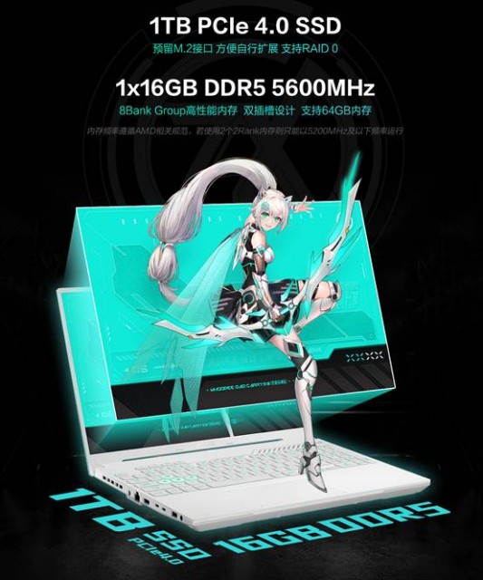 华硕天选5 Pro锐龙版正式发布 搭载锐龙9 7940HX旗舰处理器