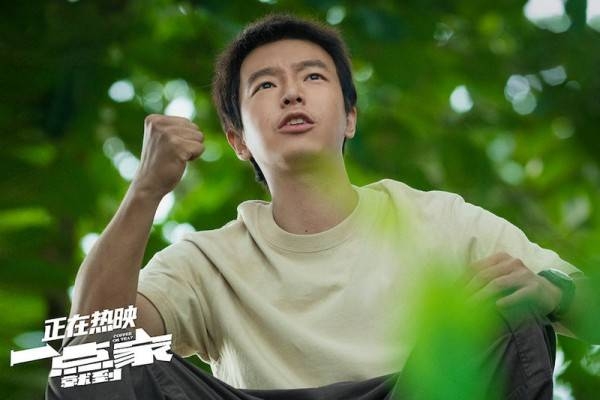 一点就到家彭昱畅台词,一点就到家豆瓣