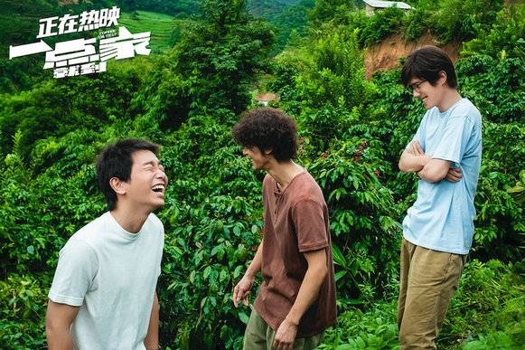 彭昱畅即兴演讲成金句 《一点就到家》缺失归属感引热议