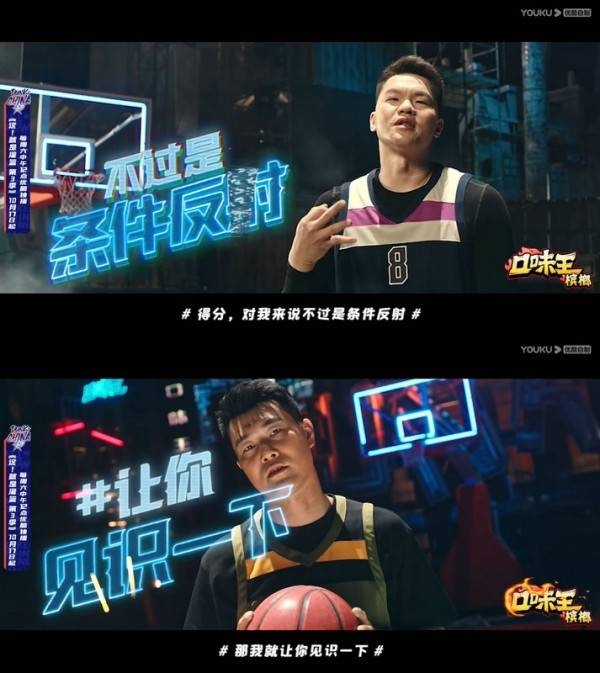 这就是灌篮3定档,这就是灌篮3播出时间