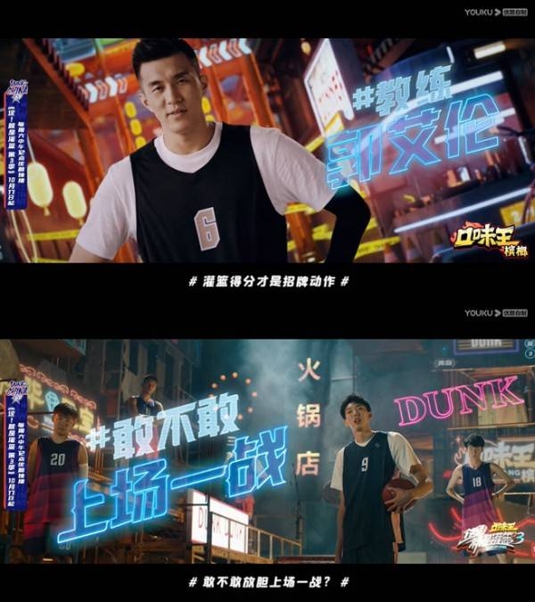 这就是灌篮3定档,这就是灌篮3播出时间