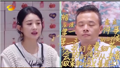 赵丽颖我已经很心平气和了,赵丽颖心平气和吐槽