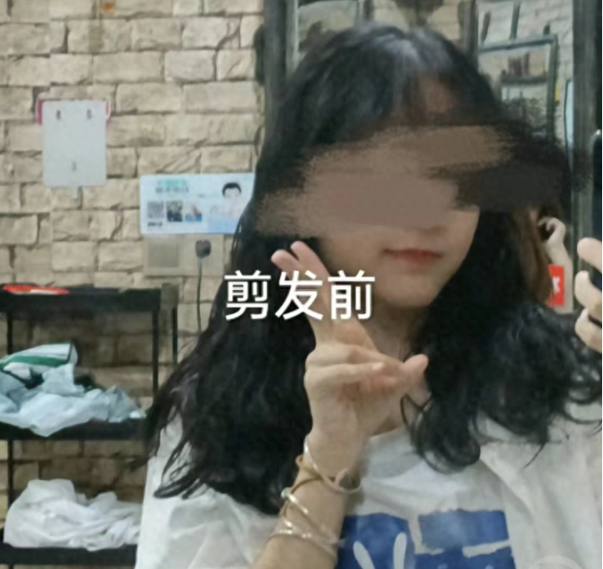 18岁女生“洗剪吹”后大哭,帖子点赞超过1.8万次