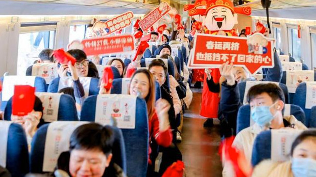 2024年火车票退票的手续费是多少