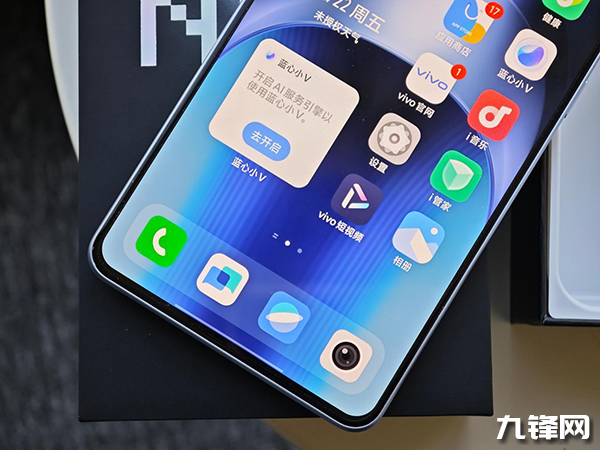 iQOO Neo9 Pro屏幕材质是什么