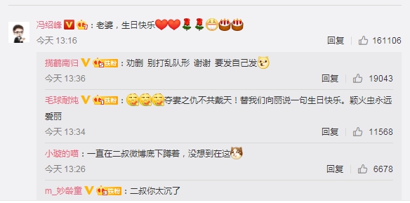 冯绍峰的祝福被淹了,赵丽颖冯绍峰主演的电视剧